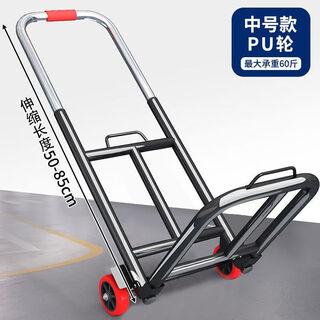 Veribin folding extra thick trolley folding camping trolley luggage trolley flatbed trolley stair climbing tool cart with bundle rope, stretchable, foldable and durable double beam medium 22 tube pu wheel - load bearing 60jin jin is equal to 0.5kg