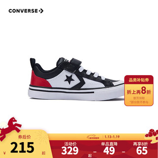 Converse children's shoes for boys and girls low-top canvas shoes 2025 spring new children's cushioning retro casual shoes black/red/white 28 recommended foot length 17cm