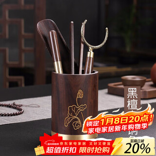 Rongshantang black sandalwood tea ceremony six gentlemen set tea spoon pu'er tea knife tea clip kung fu tea set accessories tea cup clip three-piece set black sandalwood copper corner tea ceremony six gentlemen - lotus style