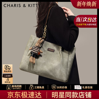 Chariskitty autumn and winter tote bag for women 2026 large capacity commuting shoulder bag for women birthday and new year gifts for girlfriends gray gray free ornaments gifts for girlfriends and wife girls