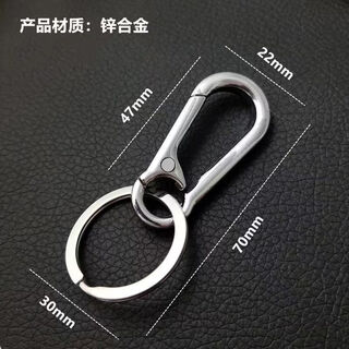 Yongfan new solid ear scoop ear scoop key chain pendant ear scoop ear scoop simple keychain 5 pieces
