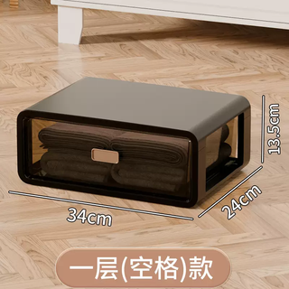Clcey underwear artifact storage box divided socks and underwear storage box drawer type underwear organization sense advanced three-in-one transparent tea gold buckle black one layer of space