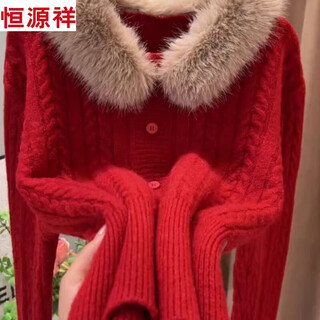 Hengyuanxiang christmas red fur collar stitching knitted cardigan for women 2025 winter new style high-end temperament and slim sweater red m