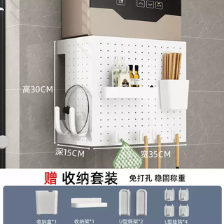 Yusenyi hole plate gas water heater covering ugly storage pipes no punching shelves gas stove customized kitchen wall mount white length 35 height 30 depth 15 free storage set 35 floors