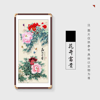 Yusenyi new chinese style entrance hall decorative painting opposite the door meaning good hanging painting peony corridor aisle end decorative painting flower blossoms wealth 3 copper-colored rounded corners high transparent plexiglass solid wood frame moisture-proof back panel 90x180 cm sf entry walnut color solid wood frame