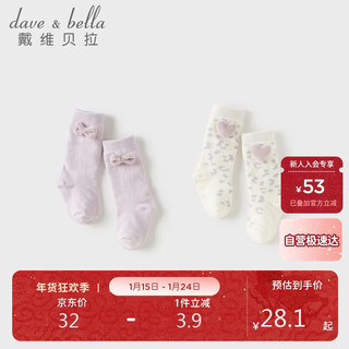 Dave&bella children's mid-tube socks autumn and winter girls' medium and big baby elastic three-dimensional socks two pairs