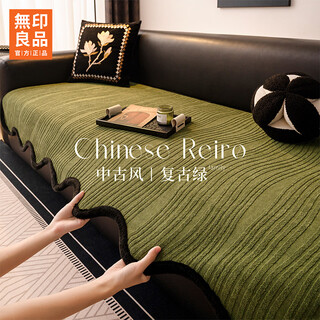 Muji sofa cushion is suitable for all seasons, anti-slip sofa cushion, anti-cat scratch cover, cloth leather sofa special cushion, straight sofa seat cushion, branch-green, high quality, heavy weight chenille, suitable for all seasons, 70*180cm (large double seat)