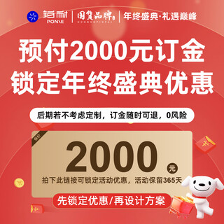 Platinum open cloakroom wardrobe customized small apartment overall furniture walk-in storage room hanger activity deposit 2000 locked in year-end ceremony privilege peak event | refundable if not used