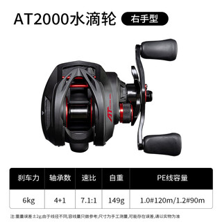 Eggchen luya water drop wheel metal short axis line cup lightweight fish wheel sea rod wheel fishing reel fishing gear wholesale at right hand