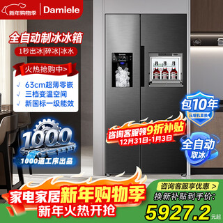 Damini's big new product 523 liters white ice making refrigerator white one-stage variable frequency fully automatic ice making all-in-one machine function air-cooled frost-free zero embedded double door double door bcd-523wkdbzb (c) cool gray