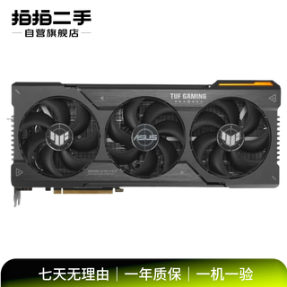 Amd full brand rx6000 series 6600/6700/6750/6800/6900 independent second-hand gaming graphics card rx 6750 gre