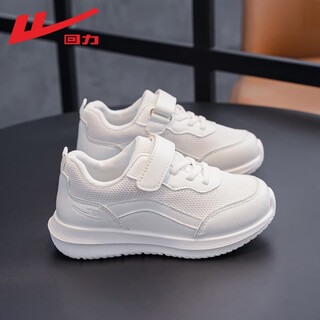 Pull back children's shoes children's sports shoes 2026 spring new boys thick-soled breathable dad shoes girls student shoes white white white -2204 29