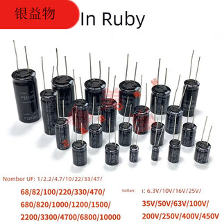 Input electrolytic capacitor 10v16v25v35v50v63v80v100v200v250v400v47uf 12 10v3300uf_10x20_5 pieces per set