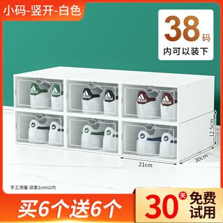 Hanoufei thickened shoe box storage box transparent shoe shoe cabinet artifact shoe drawer storage box organizer plastic folding shoe small size - vertical opening within 38 yards - white buy 6 get 6 free in total 12 pieces 0x0x0cm