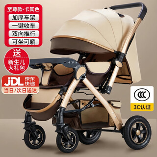 El cochecito de bebé amberi puede sentarse y acostarse, cochecito infantil bidireccional, ligero, plegable con un solo botón, amortiguador, vista alta, modelo supremo caqui + goma en las cuatro ruedas