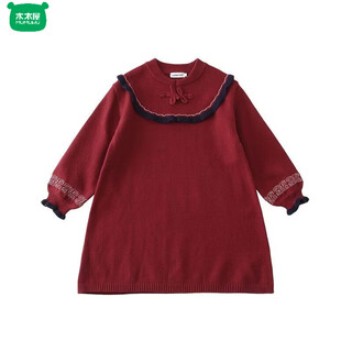 Wooden house parent-child outfit chinese style red sweater to keep warm in autumn and winter for a family of three or four festive style sweaters new year's greetings clothes chinese knot sweater dress 80 (recommended 18-23 jin jin equals 0.5 kg)