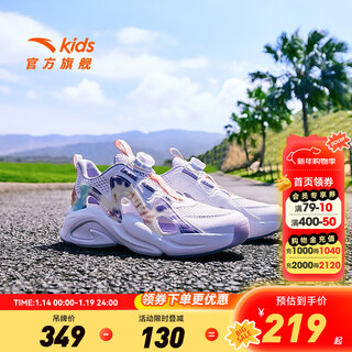 Anta children's sandals universal big children's shoes 2025 summer new overbearing frame shoes sports shoes baotou beach sandals girls white/yangxu purple-6 33