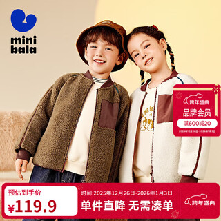 Mini bara pure electric velvet winter new double-sided velvet coat baby warm thick parent-child coat dark coffee 50941 170 cm