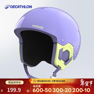 Decathlon ski helmet children's impact-resistant, breathable and lightweight professional ski protective gear 4930382