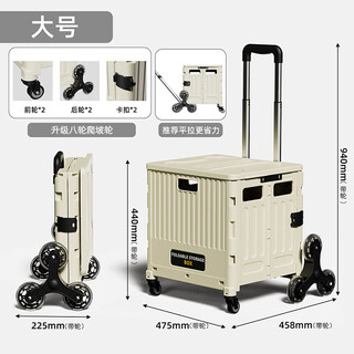 Eachy outdoor folding trolley, household foldable multi-functional shopping cart, portable stair-climbing artifact, grocery shopping trolley