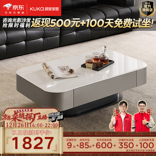 Gujia home modern italian microcrystalline stone coffee table living room household coffee table light luxury coffee table large capacity drawer ds7178td coffee table 1200*700*335