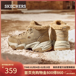 Skechers new year's gift women's spring velvet thick-soled dad shoes mid-top snow boots non-slip casual shoes 167338