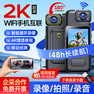 Montover law enforcement recorder hd night vision shoulder clamp chest portable small sports camera conference and cycling recorder wifi interconnection 2k ultra-clear ar night vision 16g video/photography evidence collection 180 rotation camera