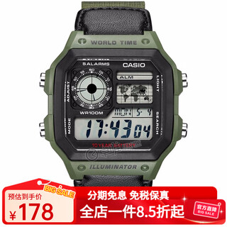 Casio (casio) casio small square watch (casio) electronic watch small square men's anxin kuangbiao same style student sports watch ae-1200whb-3bv
