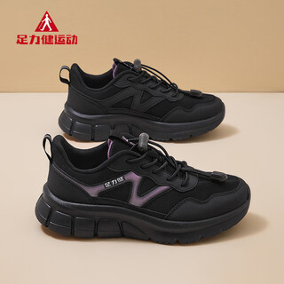 Foot lijian women's shoes anti-slip parents' shoes 2026 spring new soft elastic lightweight walking shoes middle-aged and elderly casual sports shoes black women's 35