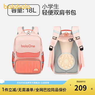 Balabala balaone balabala children's schoolbag boys and girls backpack 2025 new style red tone 00366 130cm