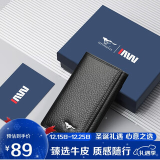 Septwolves keychain men's card holder multifunctional cowhide car key case birthday gift