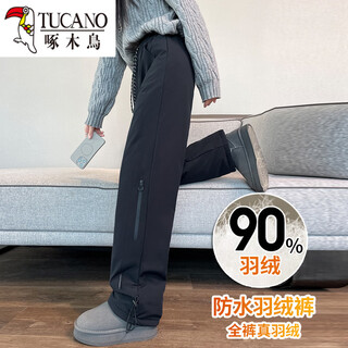 Woodpecker (tucano) northeast cold-proof down pants for women's outer wear 2026 new winter velvet thickened harbin waterproof women's cotton pants black (small version) suitable for heights below 158 m