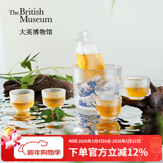 British museum wine warmer, one pot and four cups set gift box, housewarming gift for leaders, birthday and new year gift for girls, wine warmer, one pot and four cup set, gift box