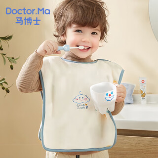 Dr. ma children's washcloth baby towel face washcloth baby saliva towel wipe face brush teeth bib waterproof blue cloud