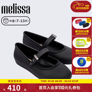 Melissa (melissa) melissa/melissa 2025 new girls' flat ballet shoes simple round toe middle children's shoes 36244 black size 34 10.5