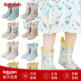 Mikihouse toddler shoes rapochet rain boots (15cm-20cm) children's long boots rain shoes waterproof japan direct mail lk light pink (swan pattern) 16cm (6.4)