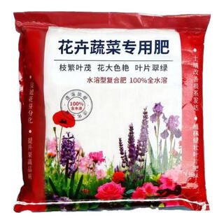 Universal slow-release fertilizer granular compound fertilizer for growing flowers, green leaves, water-soluble fertilizer for vegetables and flowers, high-efficiency root-promoting organic matter nitrogen fertilizer, flower and vegetable fertilizer/5jin jin is equal to 0.5kg
