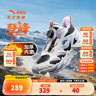 Anta children's cotton shoes for girls dengfeng 3 autumn new leather outdoor cotton shoes 322546901 black/oxygen blue-1 37