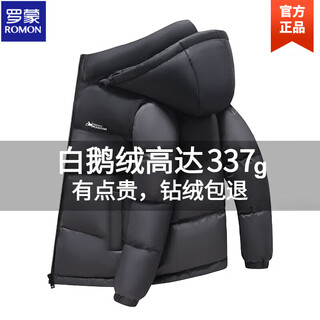Romon 337g chaqueta de plumón de ganso negro dorado chaqueta corta para hombre invierno 2025 nueva chaqueta de pan chaqueta gruesa y cálida para parejas gris galaxia nuevo estándar nacional plumón de ganso forro de oro negro xl recomendado 130-150 jin jin equivale a 0,5 kg