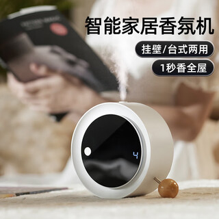 Sibayi smart car aromatherapy machine hanging desktop dual-purpose 360 deodorizing low noise silent aromatherapy machine aromatherapy machine white