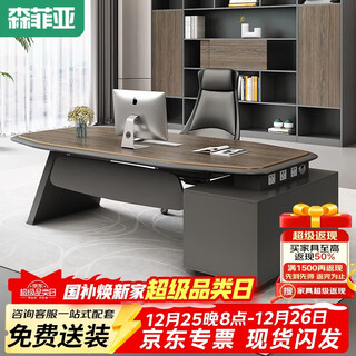 Semphia boss desk desk simple modern executive desk office manager desk supervisor desk and chair combination office furniture