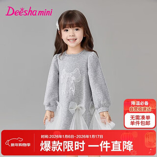 Disha children's clothing girls dress 2025 spring little girls lace bow mesh sweater dress light gray 140