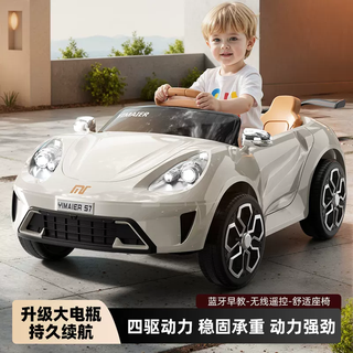 Magmeng children's electric car 1-3 years old baby toy car 5 years old can sit on a person remote control car battery car first year new year gift new children's car single drive + 6v4 battery + remote control bluetooth children's car toy car boy's birthday gift children's day gift