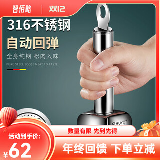 Игла для разрыхления мяса huyo, молоток для мяса из нержавеющей стали 316, кухонный инструмент для свиной кожи и мяса, инструмент для разбивания сухожилий для нежного мяса, инструмент для пробивания сухожилий, игла для разрыхления мяса из нержавеющей стали 316