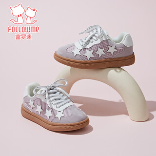 Fuluo mi girls' shoes spring and autumn trend fashion star casual shoes children's non-slip breathable sports shoes feather purple 30