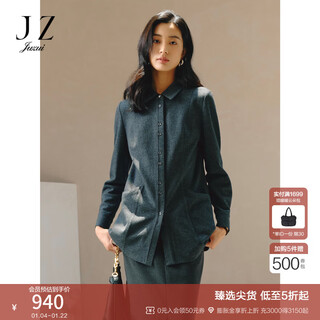 Juzui shopping mall same style zhimei workplace commuting wool shirt women 2024 winter model jwed60108 dark gray l