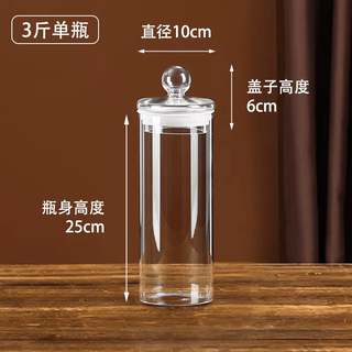 Tuojin slender herbal special sparkling wine bottle sealed jar sparkling wine bottle niu jin ginseng deer pen wine bottle specimen 3jin jin is equal to 0.5kg single bottle diameter 10cm