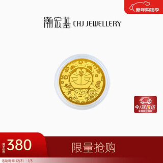 Trendy acer doraemon lucky gold gold coin investment money coin collection give your girlfriend a new year's day gift