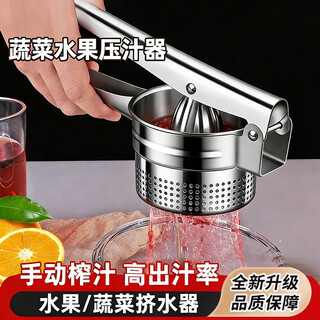 Baijie manual juicer small orange squeeze lemon pomegranate juice artifact juicer orange squeezer