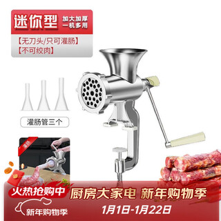 Lzjv sausage filling machine household sausage machine sausage filling machine manual meat grinding artifact casing tool installed canned sausage machine mini meat grinder only sausage filling